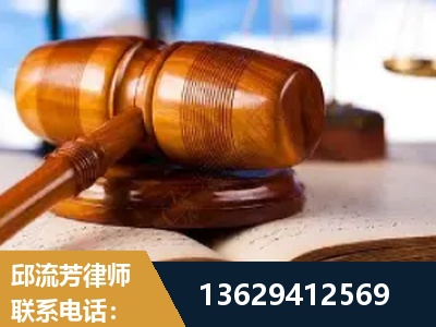 海伦-刑事案件