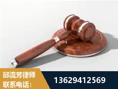 海伦-经济犯罪