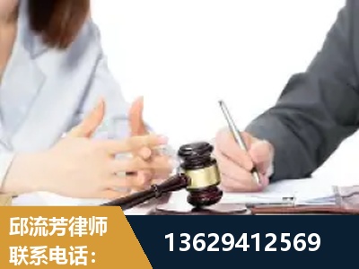 海伦-新型网络犯罪