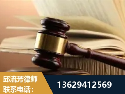 海伦-离婚财产纠纷