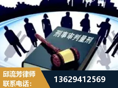 海伦-诈骗类犯罪
